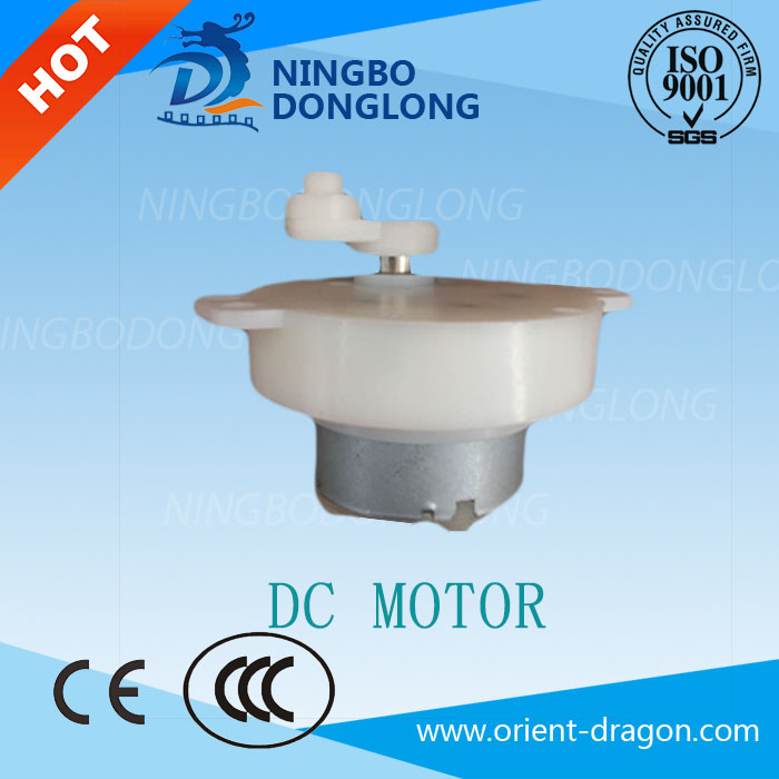 DC motor